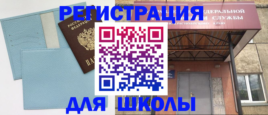 прописка для военкомата в Арзамасе